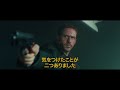 『ブレードランナー』短編アニメを制作！監督は『カウボーイビバップ』の渡辺信一郎