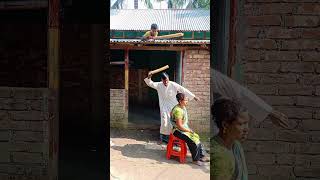 দেখেন উপর থেকে তালুই রে বাড়ি দেয় কেন #funny #video  #comedyvideos #entertainment  🤣🤣