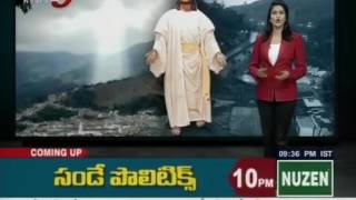 jesus rendova rakada suchanalu