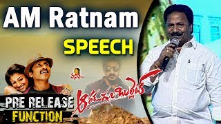 Producer AM Ratnam Speech @ Aaradugula Bullet Pre-Release Event || Gopichand, Nayanatara