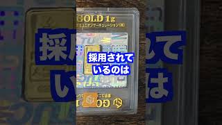 ベトナムパチンコ【捜査対象】賭博行為は犯罪行為・三店方式はベトナムの法律では合法？