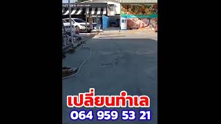 เรียนออนไลน์ฟรี 0845536355  #คอร์สเรียนออนไลน์ฟรี #เรียนขายของออนไลน์