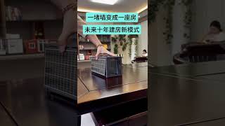 #集成房屋 #网红集装箱 #双翼折叠房出口箱 #住人集装箱 #出口外贸