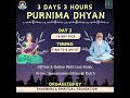 Jeevanamrutotsav DAY6 - Poornima Dhyan - DAY 3 - by DEEPTHI NADELLA -16/11/2024 - LIVE From - Kutch