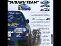 subaru team