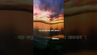 জীবনের উদ্দেশ্য একটাই জান্নাত , #জান্নাত #জান্নাতুল_ফেরদৌস #আমাদের #সবার #উদ্দেশ্য হোক