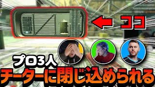 【大爆笑!】チーターに閉じ込められて笑うしかない3人が面白すぎるｗｗｗ【日本語字幕】【Apex】