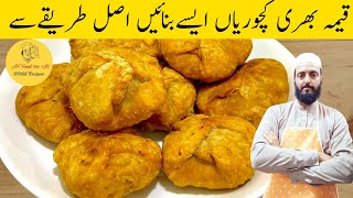 Khasta Keema Chicken Kachori Recipe | Kachori Recipe | خستہ قیمہ کچوری | Ramzan Special Recipes