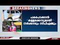 സന്ദീപാനന്ദഗിരിയുടെ ഹോംസ്റ്റേ തീയിട്ട കേസിൽ ബിജെപി കൗൺസിലറെ കള്ളക്കേസിൽ കുടുക്കി സർക്കാർ