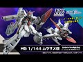 HG 1/144 Murasame Kai - Release Info(ムラサメ改)