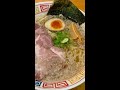 讃岐ラーメン はまんど 【香川の美味しいラーメン屋さん その3】 shorts