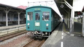 キクハ３２形・キハ１８５系臨時絶景！土讃線秘境トロッコ号大歩危行発車（琴平駅３番のりば）【トロッコ列車】