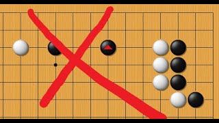 【圍棋教學】分割完還在拆二？那你必須看這支影片！