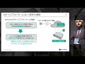 rz vシリーズ搭載aiエッジゲートウェイの開発と、今後の事業展開について（renesas ai tech day 講演動画 2023 4 20）