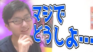 【琉球大学】ガチで留年や退学処分になったらどうするか問題について