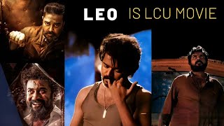 Official : LEO Is LCU Movie | Leo Glimpse Video | Thalapathy Vijay | Lokesh Kanagaraj | LCU | Leo