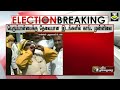 karnataka election results live பெரும்பான்மைக்கு தேவையான இடங்களில் காங்கிரஸ் முன்னிலை ptt