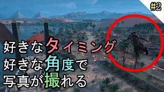 ミイラ職人の悪行...Assassin's Creed Origins(アサシンクリード オリジンズ)実況#2