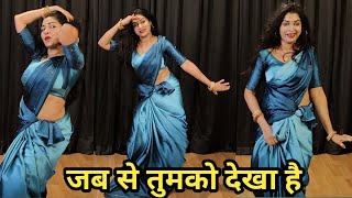 dance videoI jab se tumko dekha hai I जब से तुमको देखा है I Ajay Devgan I hindi song I by kameshwari