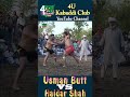 Usman Butt vs HaidarShah #shorts #kabaddirules #dangal #openkabaddi #wrestling #kabaddiculb #kabaddi