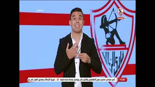 زملكاوى - حلقة الثلاثاء مع (خالد الغندور) 2/8/2022 - الحلقة الكاملة