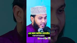 ২য় বিয়ের ভ-য় যারা স্ত্রী কে দেখান. একটু কথা গুলো শুনুন।  এম আল আমিন হোসাইন