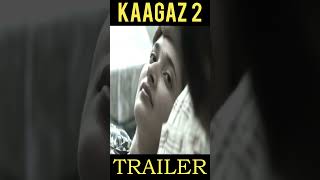 Kaagaz 2 Official Trailer |  #kaagaz2 #officialtrailer #kaagaz2trailer