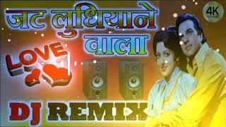 Main Jatt Ludhiyane Wala Dj Remix || Full Herd Dj Remix Song || New Hindi Dj Remix Song2022