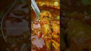 கிழங்கா மீன் குழம்பு | KILANGA FISH KULAMBU | VILLAGE KITCHEN FACTORY