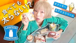 【ダイエット】痩せたい君はコンビニへ走れ!!!!!