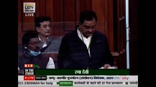 Shri Brijendra Singh on the Jammu and Kashmir Reorganisation (Amendment) Bill, 2021 in Lok Sabha