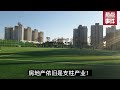 中国楼市怪相：房价明明在涨，为什么大家都说跌了？主要有3点原因。中国房地产2022年发展走势