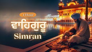 Soothing 1 Hour Relaxing Waheguru Simran | Waheguru Naam Simran Jaap 2024