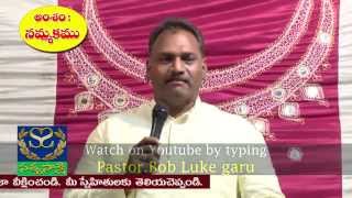 Pastor Bab Luke Garu Messages On  Trust