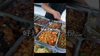 街头小吃：路边自助盒饭，12元一份吃到饱，可以续餐