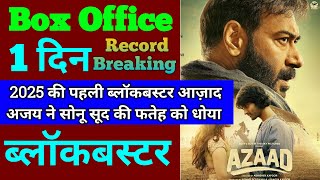 Azaad Box Office Collection | Azaad First Day Box Office Collection, Ajay Devgan, Rasha Thadani