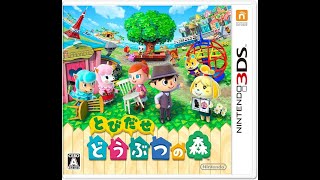 【3DSとび森】新生活スタート