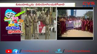 Set Special Arrangements for Blind Voters in Achampet | Parliament Elections 2019 |Nagarkurnool |CVR