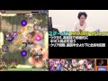 【モンスト】実況解説：イザナギ降臨【超絶】スピクリノーコン攻略 【最新版】