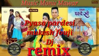 Pyasa pardesi//Dj Remix//Mukesh fouji// New hariyanvi Song//कुआ की पणिहारी// Remix_DJ_MONu_Mawar