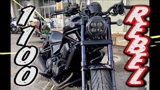 【レブル1100】実車確認！大型バイクなのに取り扱いしやすい！純正マフラー音で体が震えた