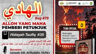 Ustadz DR. Arifuddin, M.Pd.I. - 79. الهادي : Bahagia Kokoh \u0026 Sempurnanya Tauhid #5