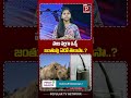 పాలు నల్లగా ఇచ్చే జంతువు ఏదో తెలుసా.. do you know any animal that gives black milk