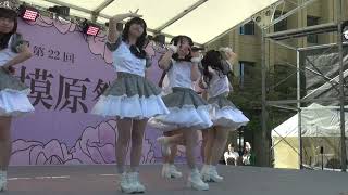 青山学院大学  アイドルコピーダンス #花色日和  #ユニドル 第22回相模原祭 スクエアステージ 2024年10月13日