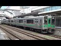 【4k】jr東北本線　普通列車701系電車　福島駅発車