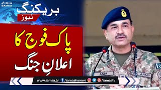 Breaking News - Once Again Pakistan Army Operation | Latest News from ISPR | Samaa TV