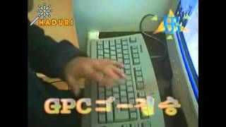 2005 PDS 1st penspinning tournament Winners video - GPC(reupload)