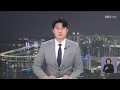 live kbs 뉴스9 부산 2025.01.28 화