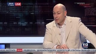 Дмитрий Гордон на "112 канале". 17.05.2018