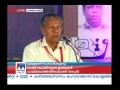 cm pinarayi vijayan police association manorama news